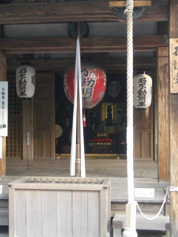 kyoto_small_4681.JPG