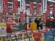 Osaka_small_4524.JPG