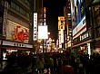 Osaka_small_4578.JPG